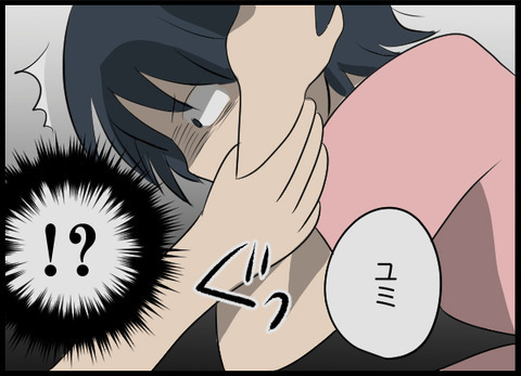 謎の子どもの存在…気を取り戻した夫が語った恐怖体験【潰された井戸 Vol.11】