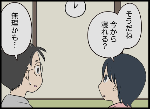 妻の手に触れたのも子どもの手だった…井戸の「いわく」と何か関係があるの？【潰された井戸 Vol.12】