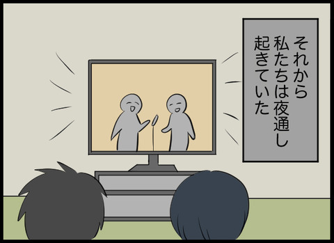 妻の手に触れたのも子どもの手だった…井戸の「いわく」と何か関係があるの？【潰された井戸 Vol.12】