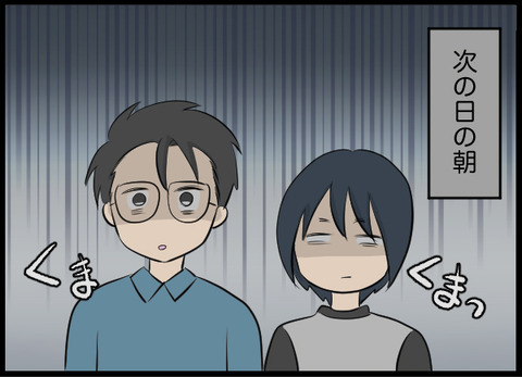 妻の手に触れたのも子どもの手だった…井戸の「いわく」と何か関係があるの？【潰された井戸 Vol.12】