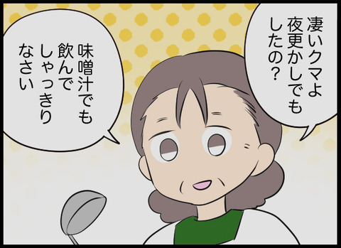 妻の手に触れたのも子どもの手だった…井戸の「いわく」と何か関係があるの？【潰された井戸 Vol.12】