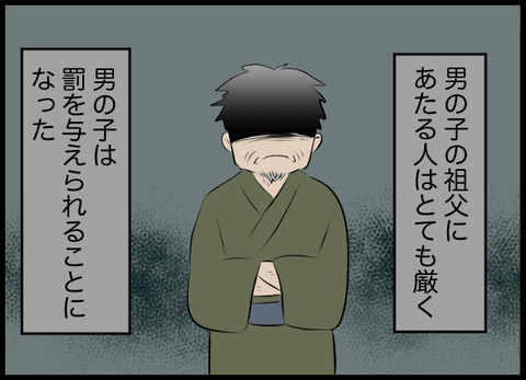 躾のつもりが不慮の事故に…井戸で起きた悲しい話【潰された井戸 Vol.14】