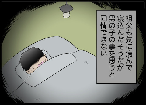 躾のつもりが不慮の事故に…井戸で起きた悲しい話【潰された井戸 Vol.14】