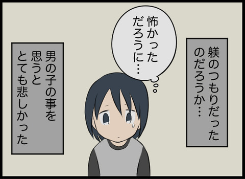 躾のつもりが不慮の事故に…井戸で起きた悲しい話【潰された井戸 Vol.14】