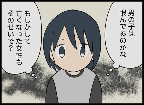 しばらく放置されていた井戸　塞ぐことになったいきさつは…？【潰された井戸 Vol.15】