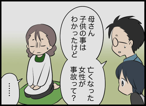 しばらく放置されていた井戸　塞ぐことになったいきさつは…？【潰された井戸 Vol.15】