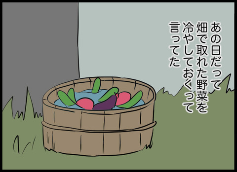 しばらく放置されていた井戸　塞ぐことになったいきさつは…？【潰された井戸 Vol.15】