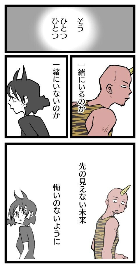 私ひとりで育てられたわけじゃない… 夫の謝罪を受け入れたその後は【夫は私が漫画を描くことを気に入らない Vol.9】