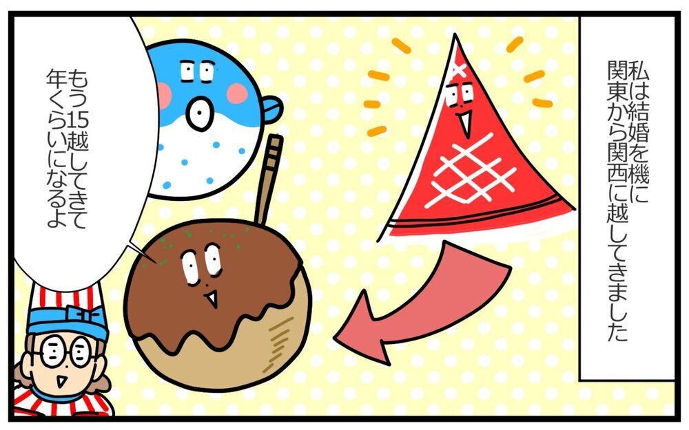 出会えてよかった…関西人が愛してやまない"ちょっといい"ご当地ポン酢　【育児に遅れと混乱が生じてる !! Vol.58】