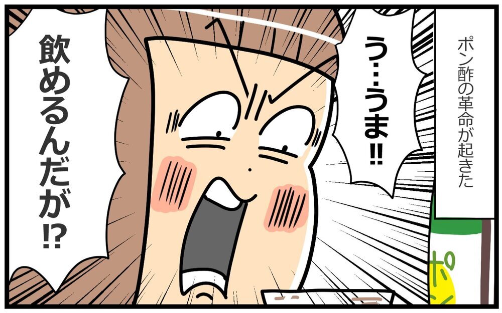 出会えてよかった…関西人が愛してやまない"ちょっといい"ご当地ポン酢　【育児に遅れと混乱が生じてる !! Vol.58】