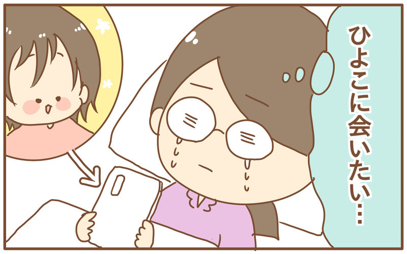 入院中泣いてばかりだった私が“吹っ切れた”言葉とは!?【あり子のワーママ奮闘記 Vol.34】
