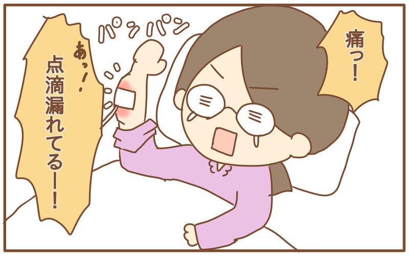 入院中泣いてばかりだった私が“吹っ切れた”言葉とは!?【あり子のワーママ奮闘記 Vol.34】