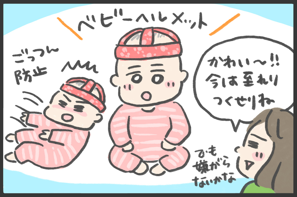 最新の育児アイテムにびっくり! 昔と比べて変わったのは…【メンズかーちゃん～うちのやんちゃで愛おしいおさるさんの物語～ 第118回】