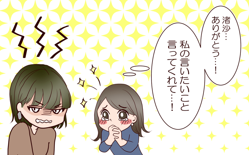 「35歳過ぎて婚活中の人に言われても…」失礼すぎる発言に対抗できる!?／20代で結婚・出産マウント（3）【私のママ友付き合い事情 まんが】