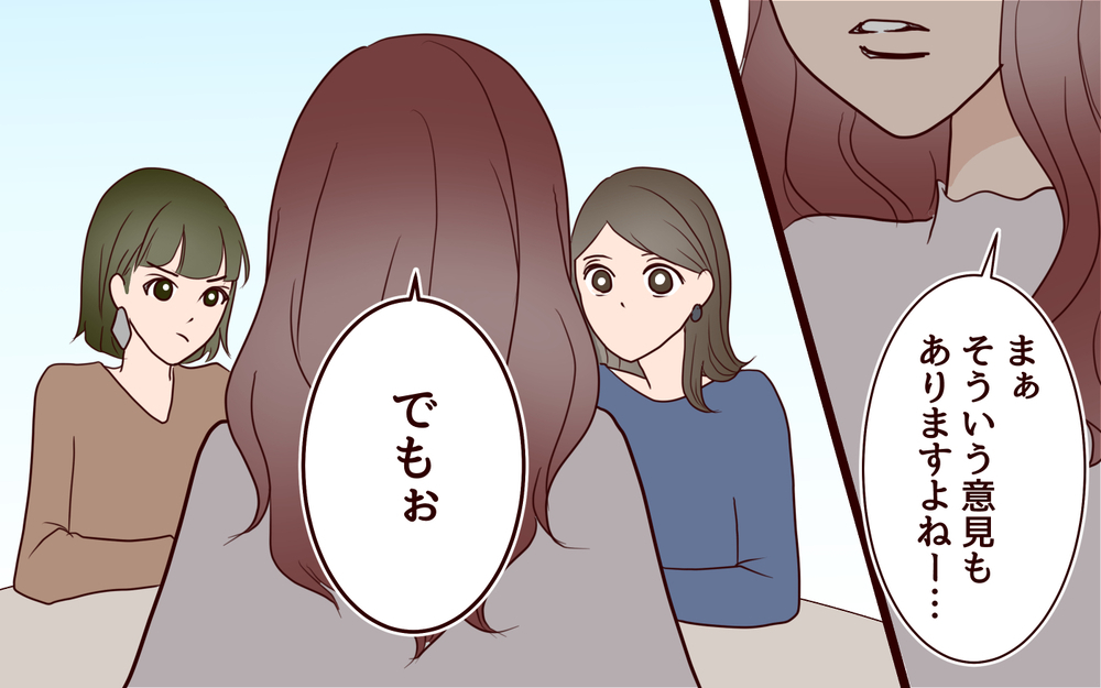 「35歳過ぎて婚活中の人に言われても…」失礼すぎる発言に対抗できる!?／20代で結婚・出産マウント（3）【私のママ友付き合い事情 まんが】