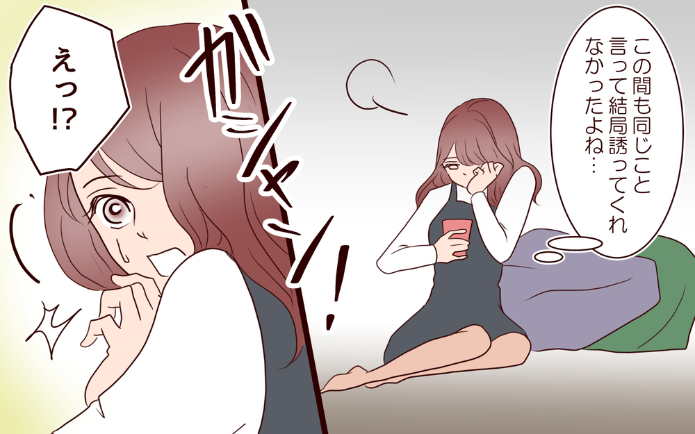 20代で結婚・出産・マイホームも…幸せなはずなのにイライラするのはなぜ…？／20代で結婚・出産マウント（4）【私のママ友付き合い事情 まんが】