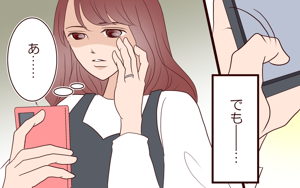 20代で結婚・出産・マイホームも…幸せなはずなのにイライラするのはなぜ…？／20代で結婚・出産マウント（4）【私のママ友付き合い事情 まんが】