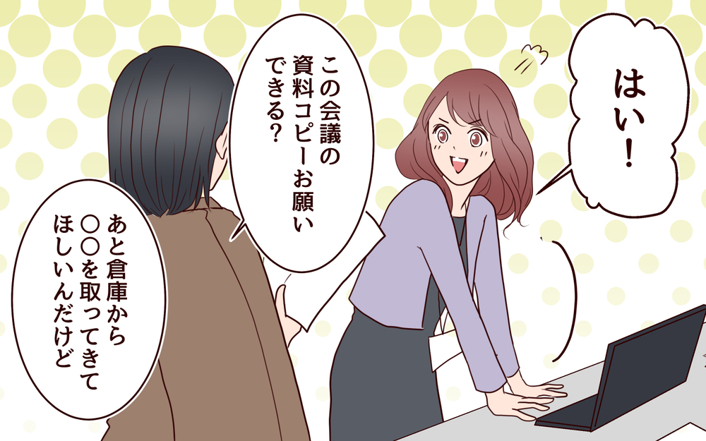 私より結婚遅かったくせに！ でもキラキラしてる友人に言い返せない…！／20代で結婚・出産マウント（5）【私のママ友付き合い事情 まんが】