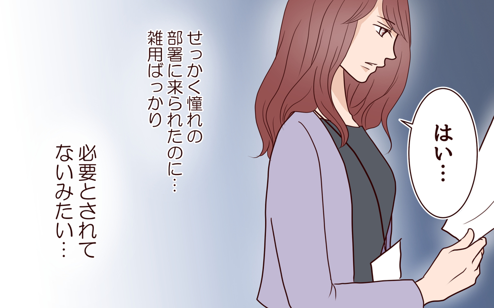 私より結婚遅かったくせに！ でもキラキラしてる友人に言い返せない…！／20代で結婚・出産マウント（5）【私のママ友付き合い事情 まんが】