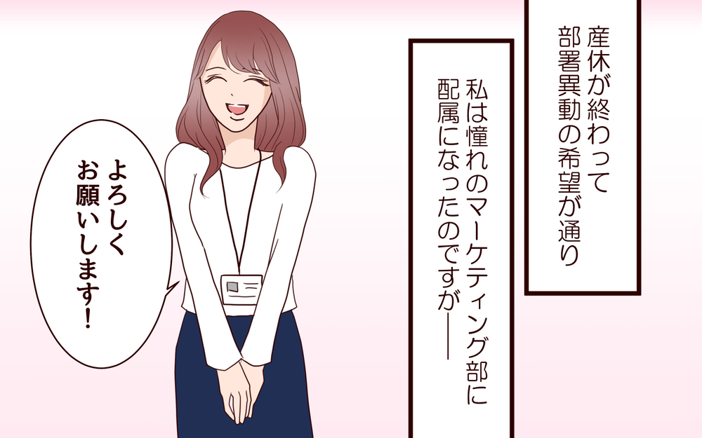 私より結婚遅かったくせに！ でもキラキラしてる友人に言い返せない…！／20代で結婚・出産マウント（5）【私のママ友付き合い事情 まんが】