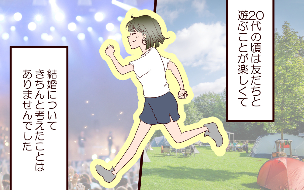 「やばい、私も結婚しなきゃ！」周囲の変化に焦った結果…／20代で結婚・出産マウント（7）【私のママ友付き合い事情 まんが】