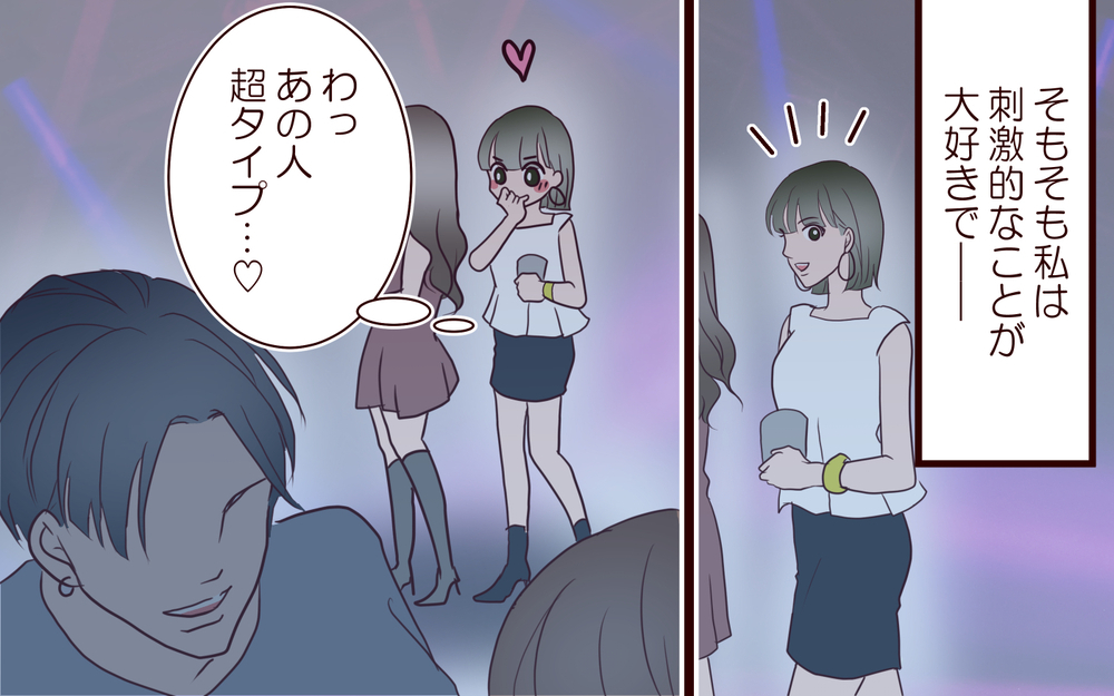 「やばい、私も結婚しなきゃ！」周囲の変化に焦った結果…／20代で結婚・出産マウント（7）【私のママ友付き合い事情 まんが】