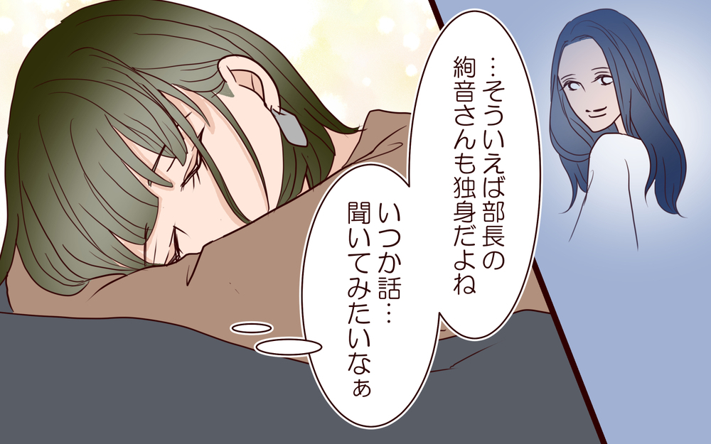 「婚活失敗してる」20代既婚者の後輩に言われた一言に大ダメージ！／20代で結婚・出産マウント（9）【私のママ友付き合い事情 まんが】