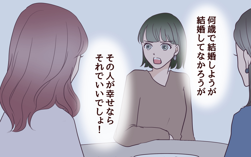 「婚活失敗してる」20代既婚者の後輩に言われた一言に大ダメージ！／20代で結婚・出産マウント（9）【私のママ友付き合い事情 まんが】