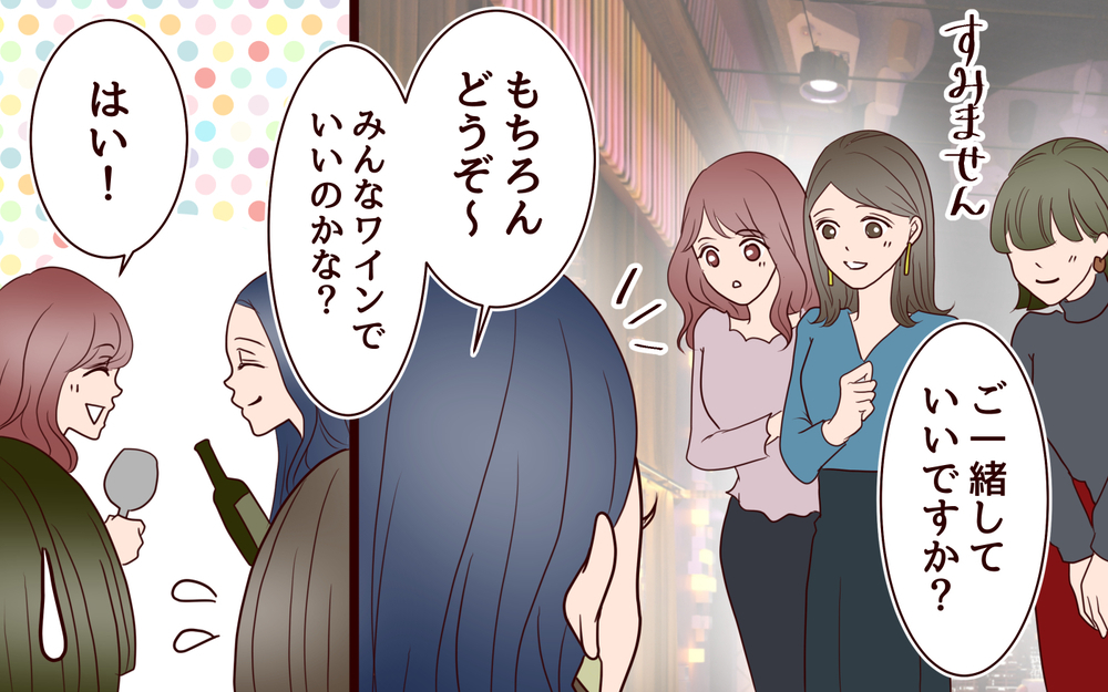 「なんで結婚してないんですか？」部下が40代上司に質問!? その回答は…／20代で結婚・出産マウント（11）【私のママ友付き合い事情 まんが】