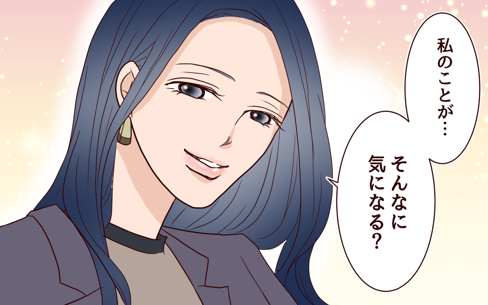 「なんで結婚してないんですか？」部下が40代上司に質問!? その回答は…／20代で結婚・出産マウント（11）【私のママ友付き合い事情 まんが】