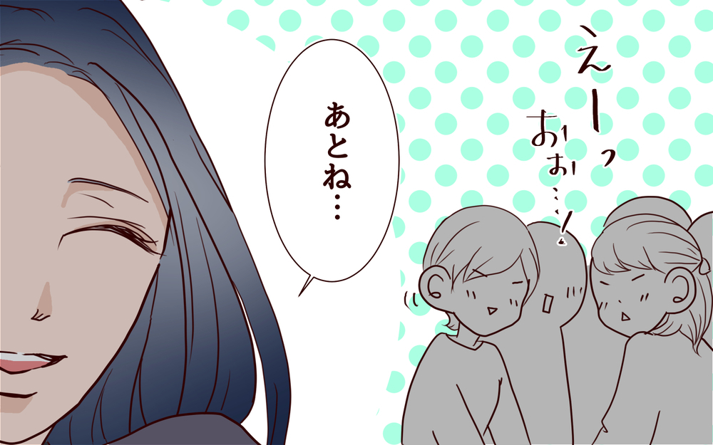 「理想の居場所は結婚しないと作れない？」核心をつく上司の問いかけ ／20代で結婚・出産マウント（12）【私のママ友付き合い事情 まんが】