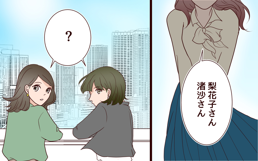 上司に言い返せなかったマウント部下…今度は何を言うつもり!?／20代で結婚・出産マウント（13）【私のママ友付き合い事情 まんが】