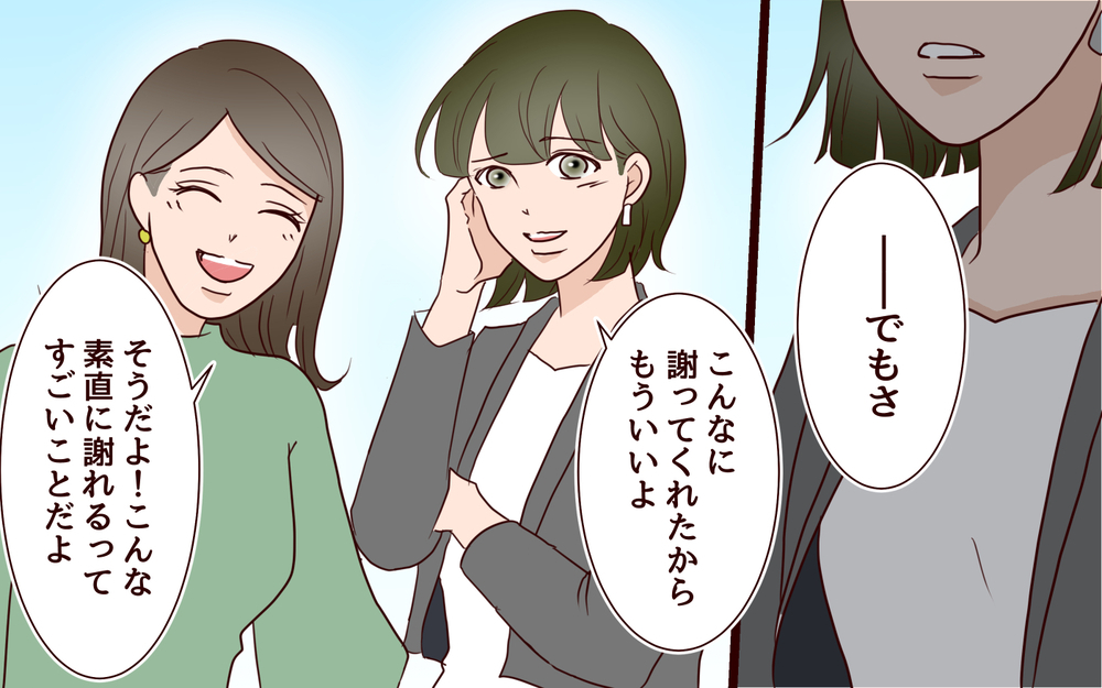 上司に言い返せなかったマウント部下…今度は何を言うつもり!?／20代で結婚・出産マウント（13）【私のママ友付き合い事情 まんが】