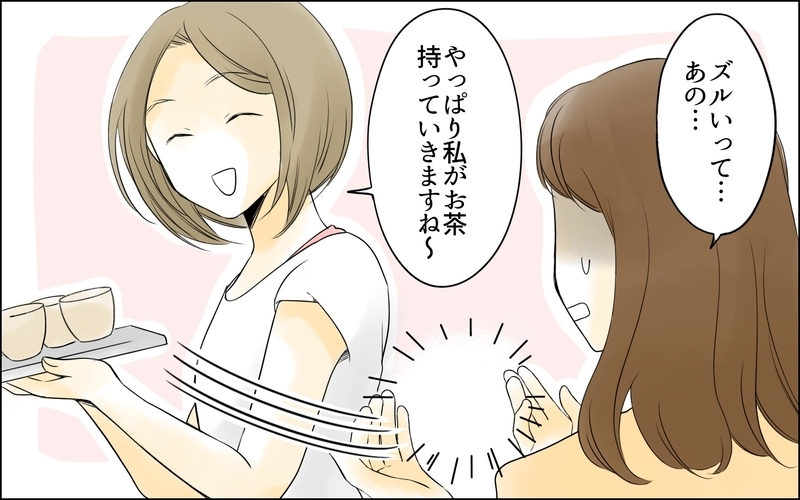夫が私を身代わりに差し出した…!? 介護問題で垣間見えた夫の本心／義母の介護を私が!?（4）【まんが】