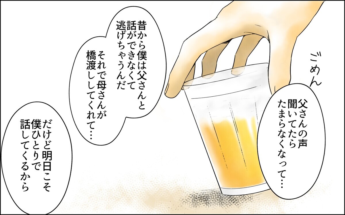 「家事も介護も楽にできるでしょ？」義妹のトンデモ発言とまさかの提案!?／義母の介護を私が!?（6）【義父母がシンドイんです！】