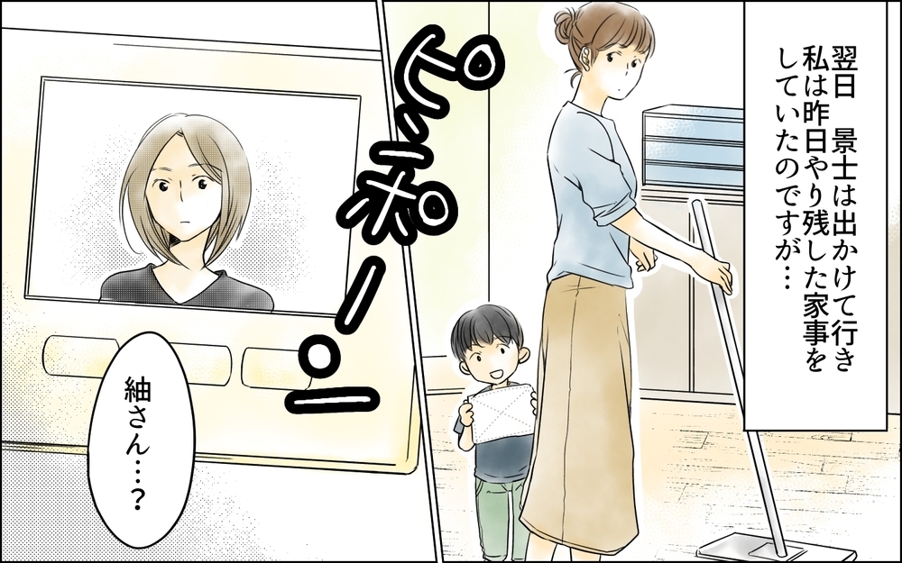 「家事も介護も楽にできるでしょ？」義妹のトンデモ発言とまさかの提案!?／義母の介護を私が!?（6）【義父母がシンドイんです！ まんが】