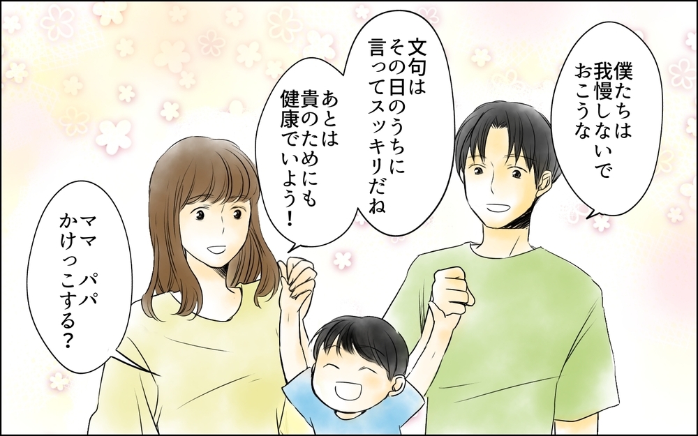 「俺を捨てるのか？」義父と義母の老後に最終決着!? ／義母の介護を私が!?（12）【義父母がシンドイんです！ まんが】