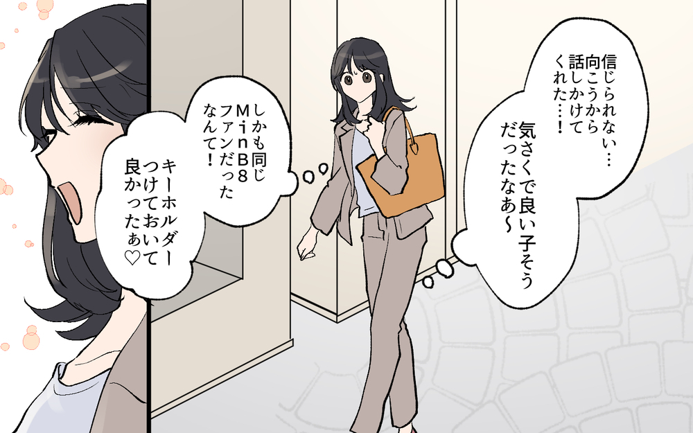 「好きになっちゃうよ…！」密かに推してたイケメンカフェ店員と急接近！／私の家に住み着く男（1）【こんな男はやめておけ  Vol.60】