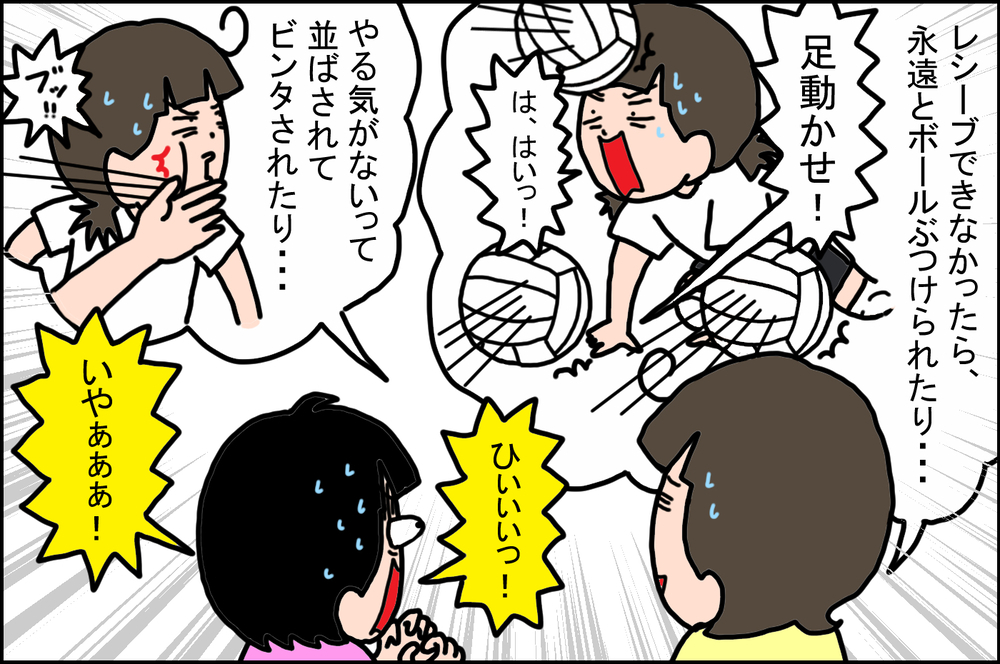 今ならありえない！ 私が中学生だった頃の「部活」の思い出【うちの家族、個性の塊です Vol.79】