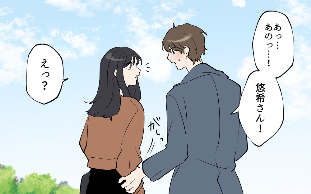 「好きになっちゃダメですか…？」告白されて付き合ってみたけれど…／私の家に住み着く男（2）【こんな男はやめておけ  Vol.61】