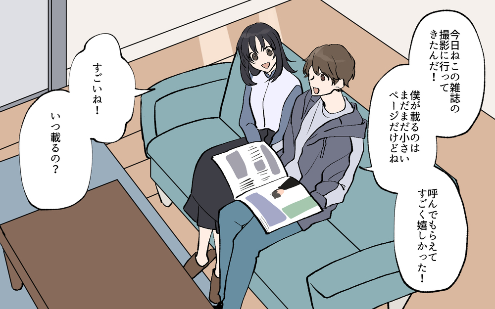 「今日のご飯なに〜？」甘えん坊年下彼氏はかわいいけど今日も帰らないの!? ／私の家に住み着く男（3）【こんな男はやめておけ  Vol.62】