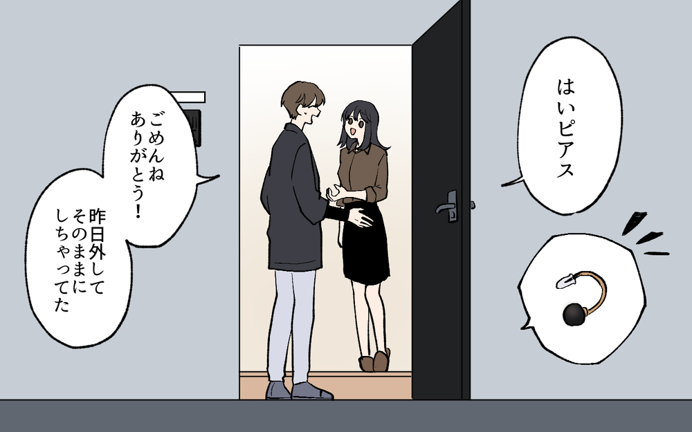 「今日のご飯なに〜？」甘えん坊年下彼氏はかわいいけど今日も帰らないの!? ／私の家に住み着く男（3）【こんな男はやめておけ  Vol.62】