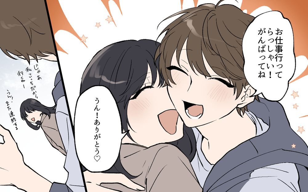 「今日のご飯なに〜？」甘えん坊年下彼氏はかわいいけど今日も帰らないの!? ／私の家に住み着く男（3）【こんな男はやめておけ  Vol.62】