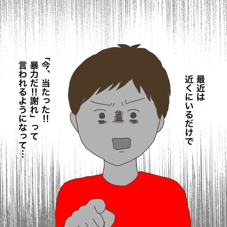 仲良しだったはずのモリオが豹変！ 2学期になって始まった嫌がらせとは？【僕は加害者で被害者です Vol.32】