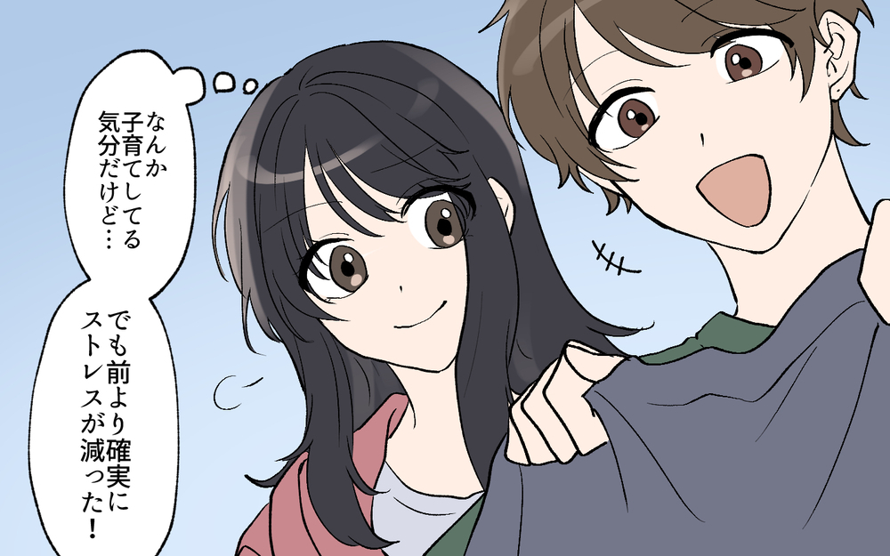 褒めて育てた彼氏が大成長！ しかし家に帰ると待っていた悲劇…／私の家に住み着く男（7）【こんな男はやめておけ  Vol.66】