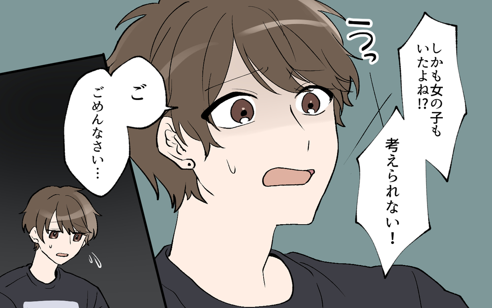 「ひとりで頭冷やすね…」反省した彼が出した結論が予想外すぎる／私の家に住み着く男（9）【こんな男はやめておけ  Vol.68】