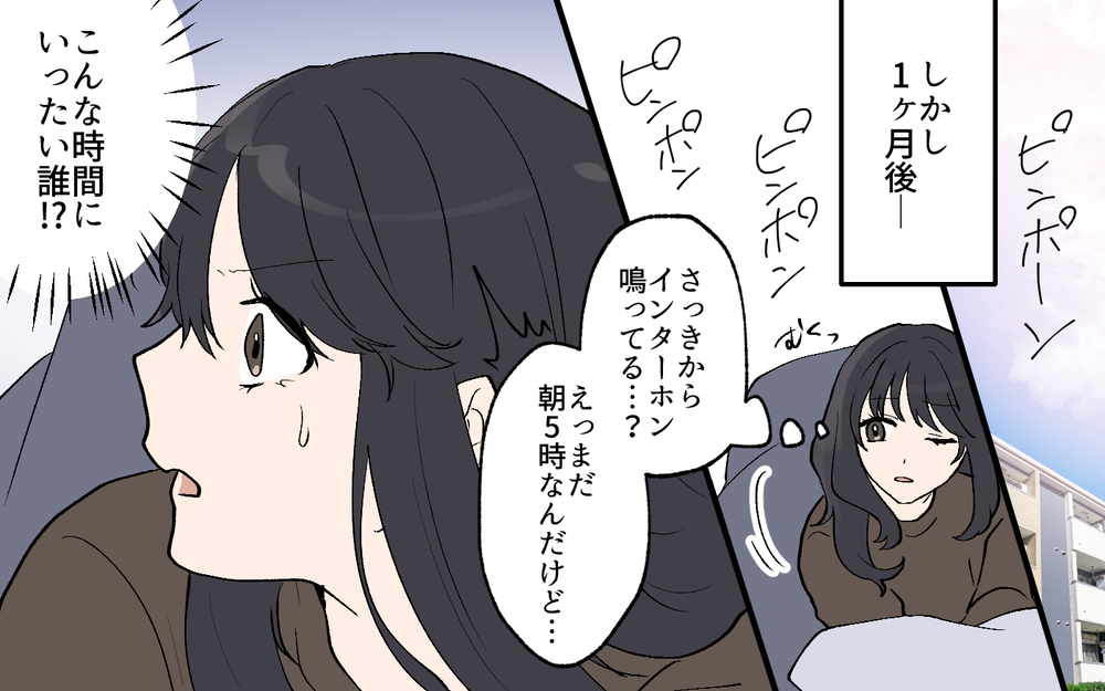 「僕を捨てないで」夢も友人も捨てた彼と一緒にいていいの？／私の家に住み着く男（10）【こんな男はやめておけ  Vol.69】