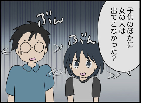 「また誰かが呼ばれちゃう…」井戸を塞ぐよう忠告をしたのは…？【潰された井戸 Vol.16】