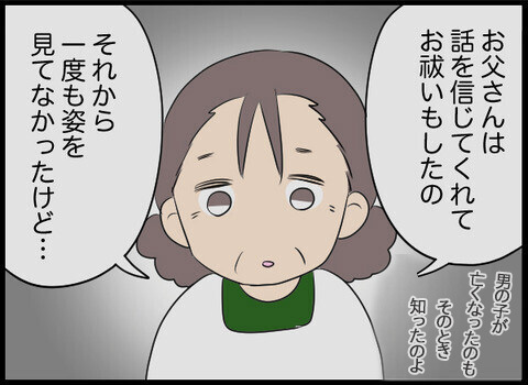 「また誰かが呼ばれちゃう…」井戸を塞ぐよう忠告をしたのは…？【潰された井戸 Vol.16】