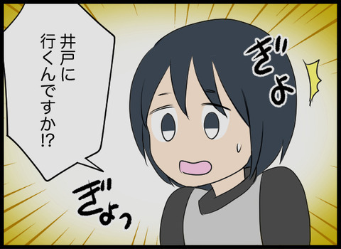 義母が1人で井戸に？ 追いかけようとすると、夫が意外な反応!?【潰された井戸 Vol.17】